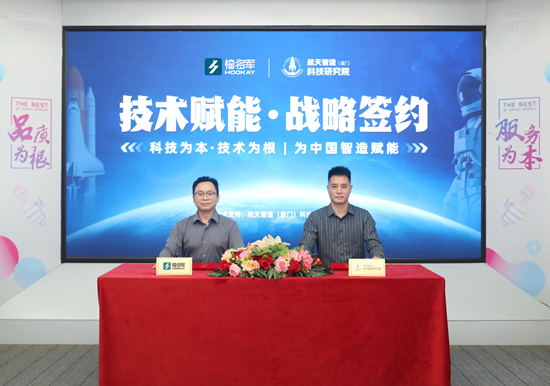 跨界重磅！椅将军牵手航天智造，解锁航天级久坐新体验